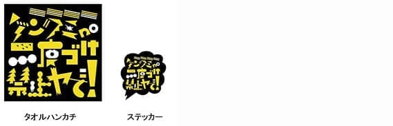 kenkuminight_sのコピー