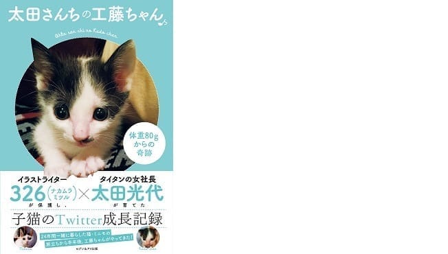 kudou_cover_2016_n
