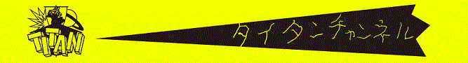 nico_title