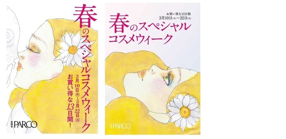 parco_e1