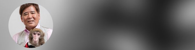 村崎太郎次郎 TITAN