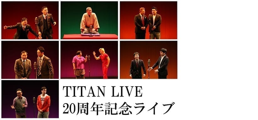 titanlive20_tv