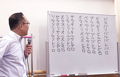 カリキュラム画像