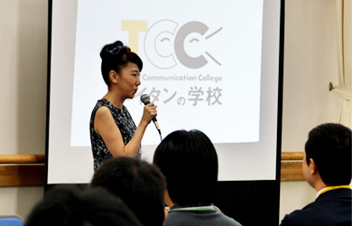 学校方針・理念イメージ