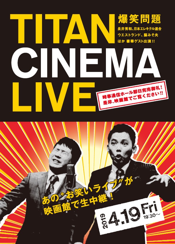 ライブビジュアル写真