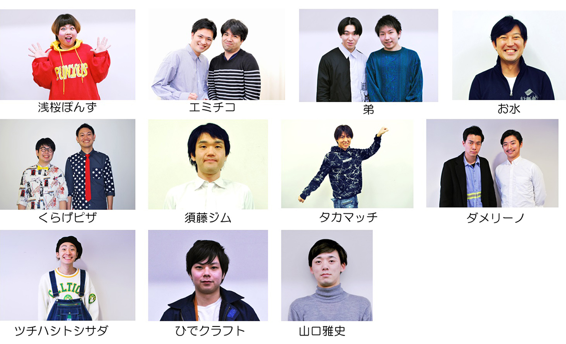 TCC1期生