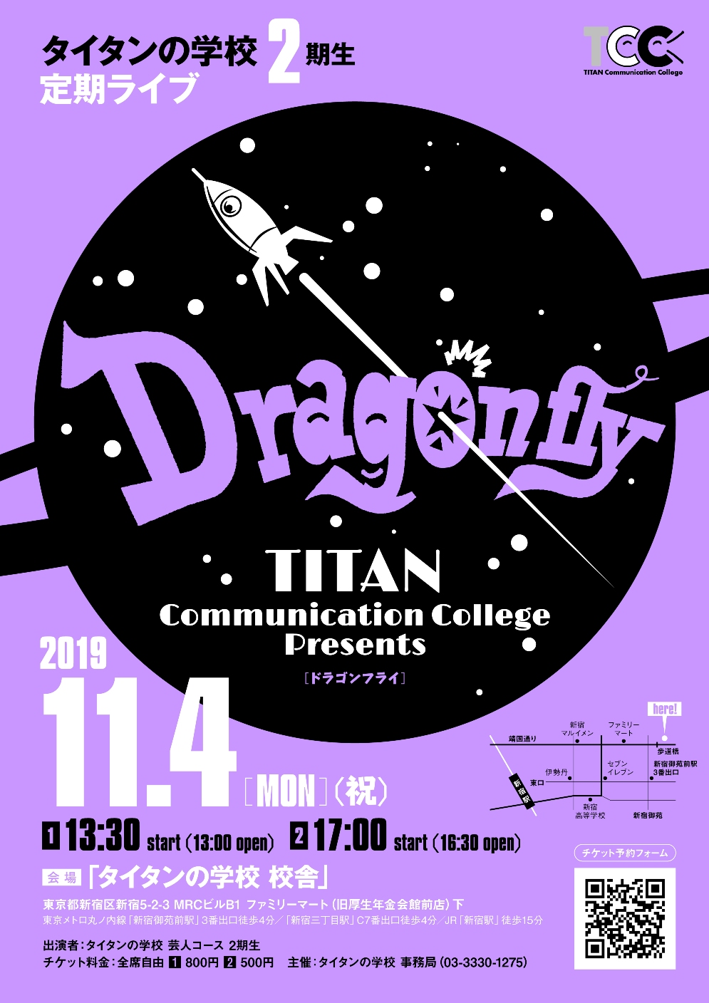 ライブポスター