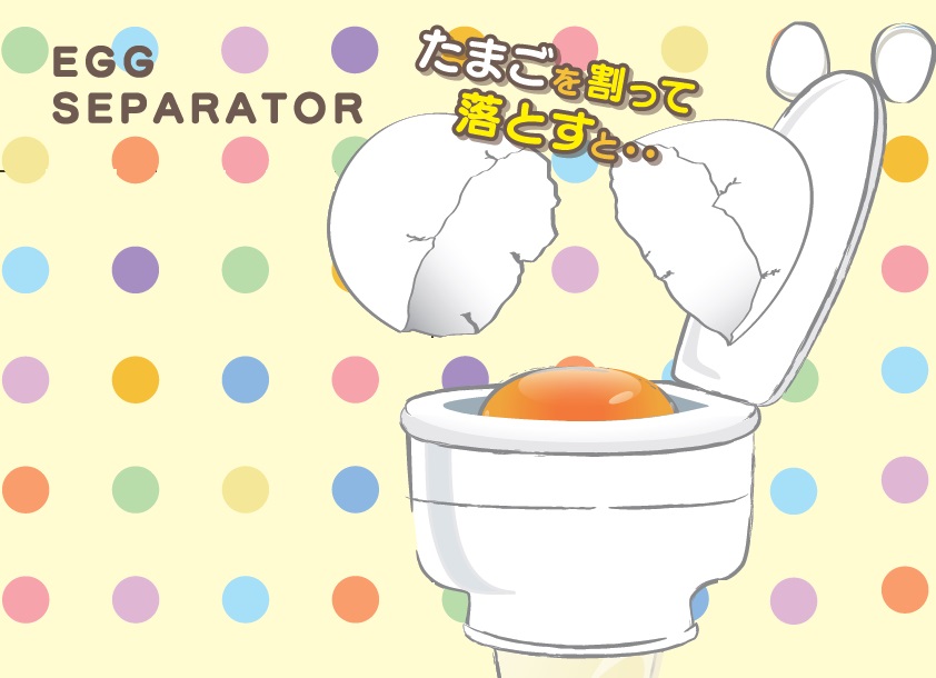 わってクック.WC画像