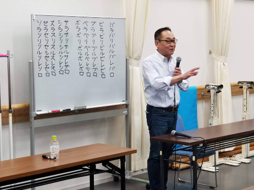 山中講師2