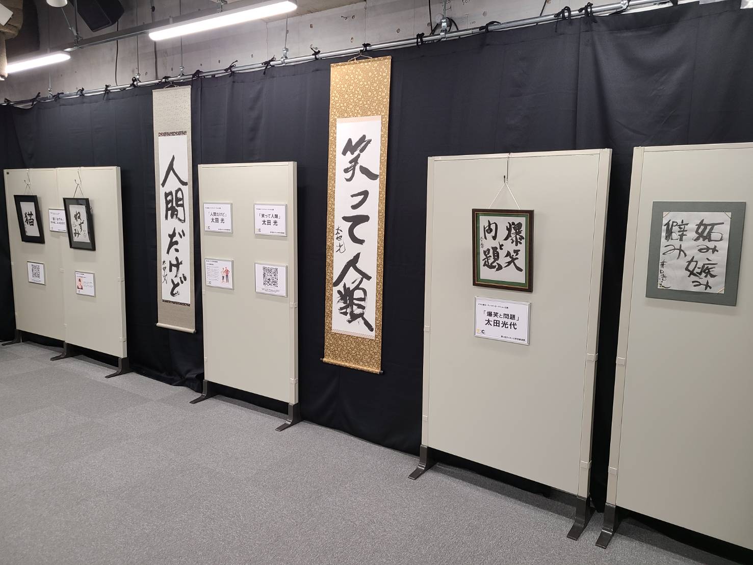 画像イメージ2