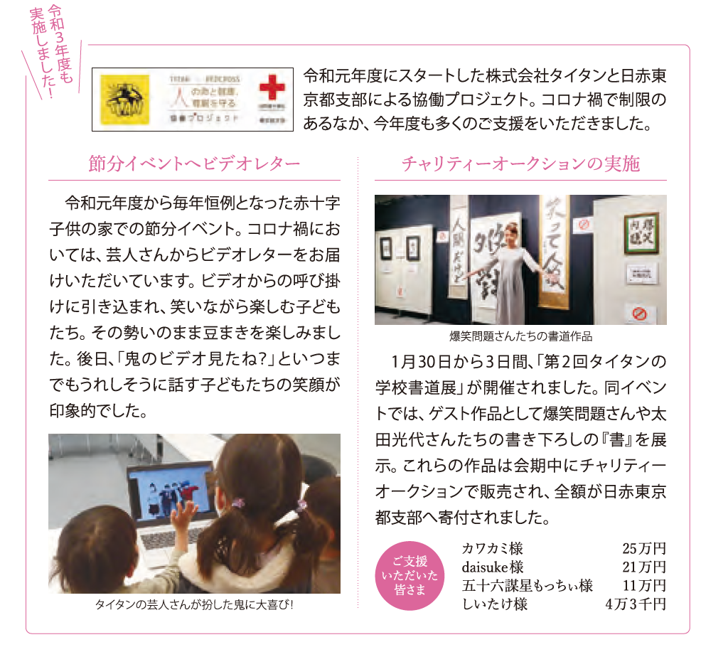 イメージ2