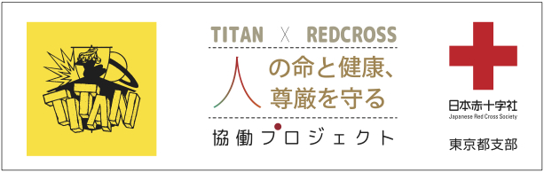 イメージ3