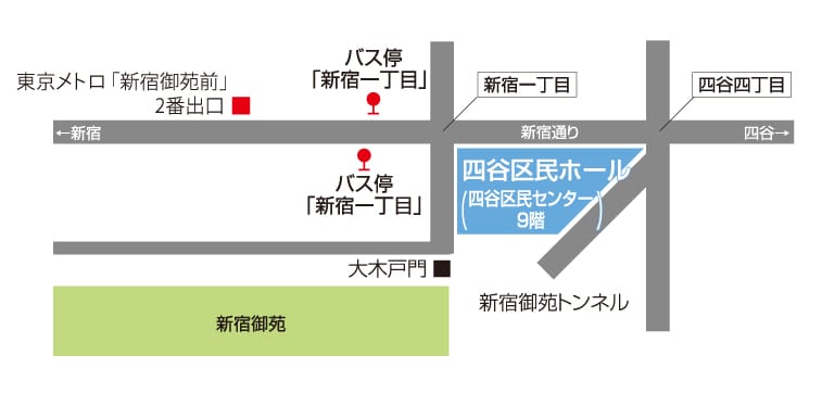 四谷区民ホールまでの地図