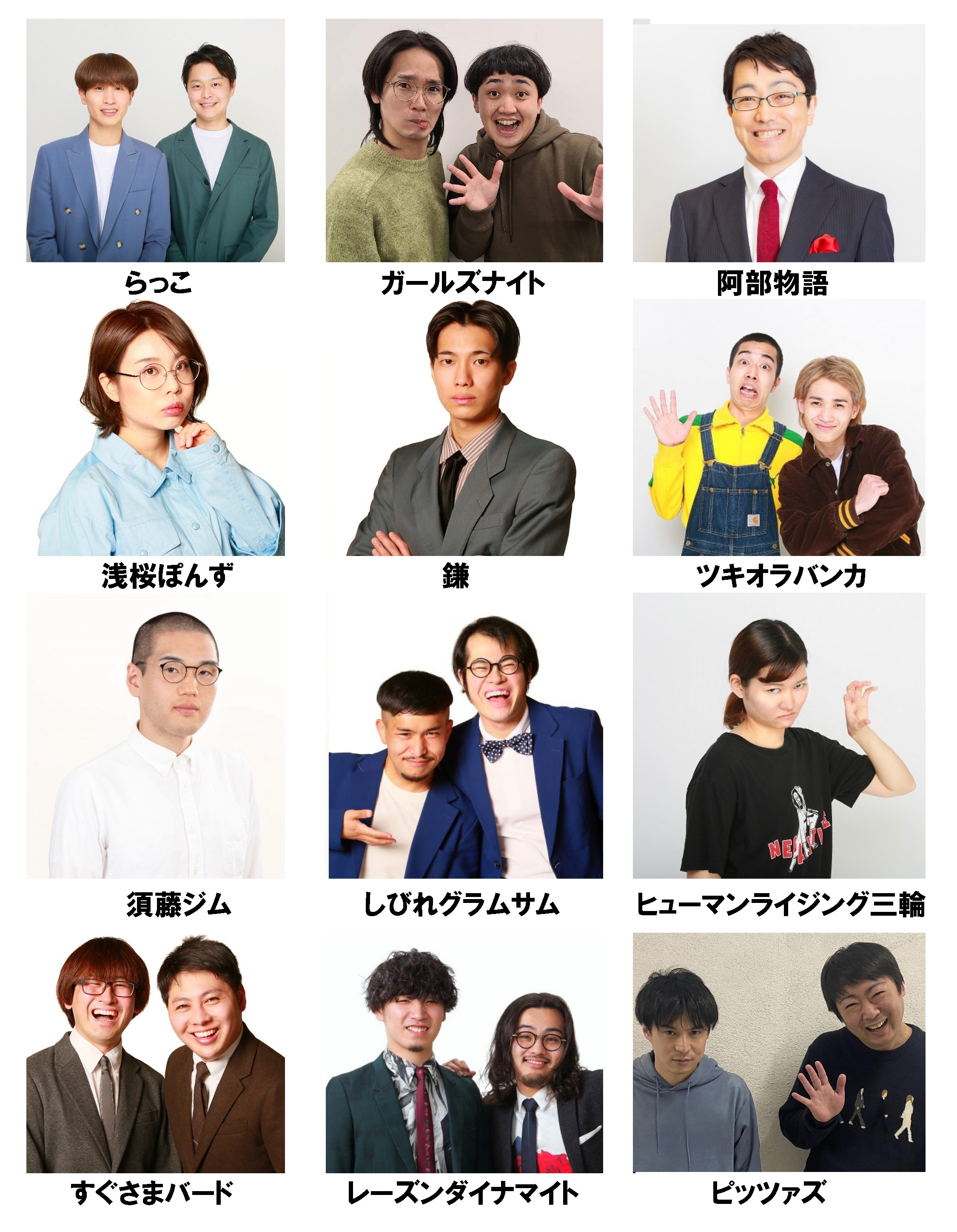 驚きの値段で】 タレント・お笑い芸人 Liam タレント・お笑い芸人 驚きの値段で】 タレント・お笑い芸人 Liam タレント・お笑い芸人