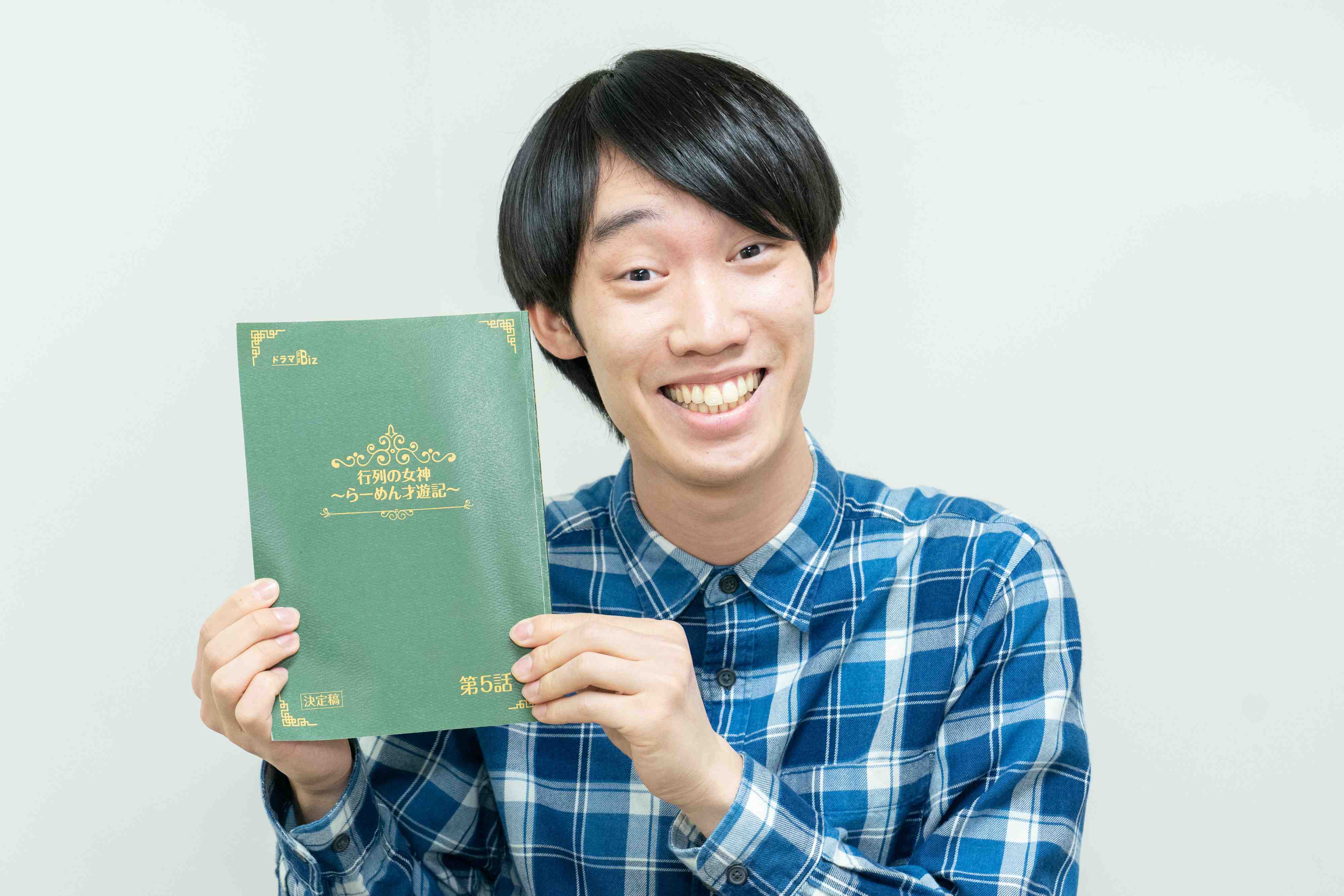 伝 ラーメン ドラマ 発見