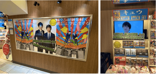 アキナ牛シュタイン　直筆サインポスター Amazon.co.jp: 日向坂46 齊藤京子 直筆サイン B2サイズ ポスター