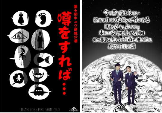 キュウ ライブ ネタ DVD 10点セット キュウ ライブ ネタ DVD 10点セット