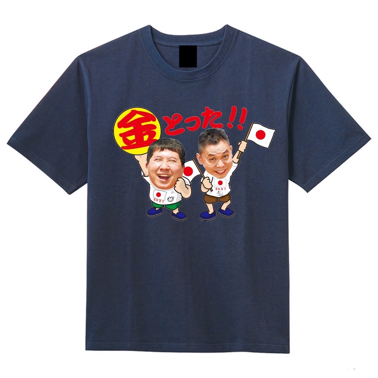 けいちゃん Tシャツ 堀江翔太/内田啓介 LAST SEASON Tシャツ【全2色】