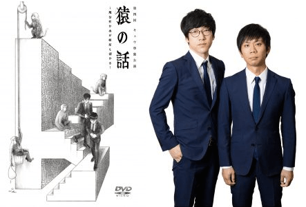 キュウ　単独　DVD 第五回キュウ単独公演 『ヒーローは遅れて飛んでくる』DVDがHMV